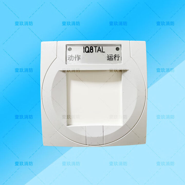 ESSER德国安舍804868单输入总线模块IQ8主机通用 白色【图片 价格 品牌 报价】-京东
