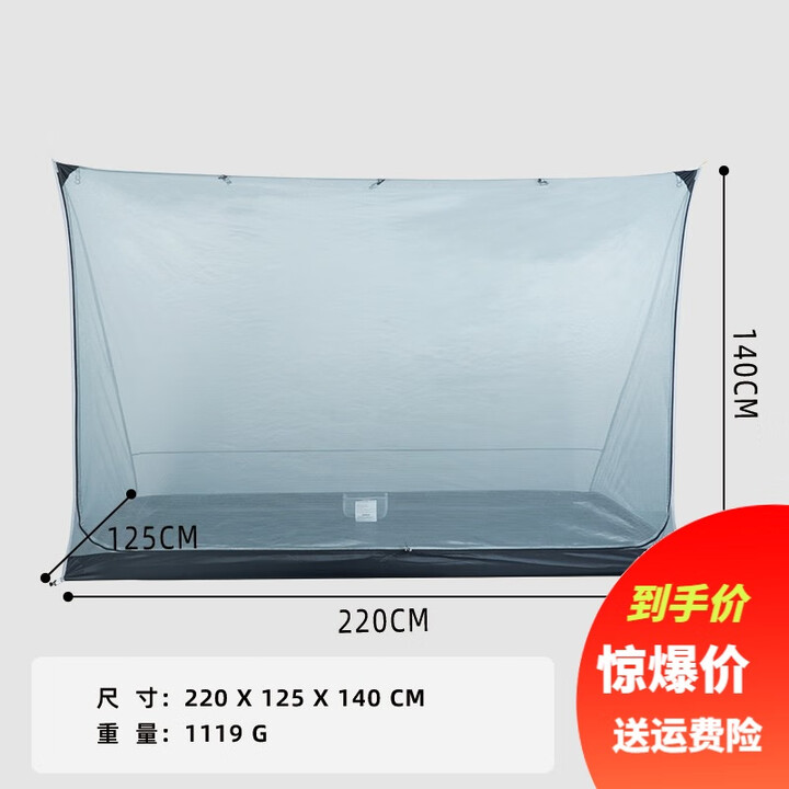 三峰出 三峰天幕帐篷蓝山plus M款 一室一厅大A塔 户外露营野营防雨家庭 蓝山plusM-小内账