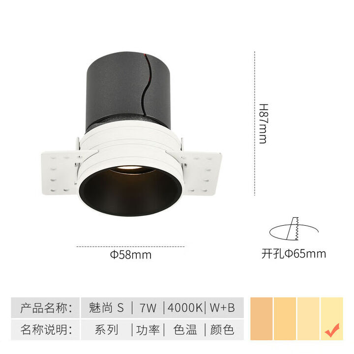 CLCEY无边框防眩射灯嵌入式预埋客厅无主灯无极调光天花灯智能筒灯 S7W4000K【图片 价格 品牌 报价】-京东