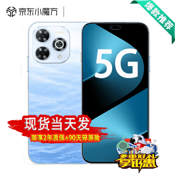 华为智选2025新机上市 5G手机 80 Pro 24期免息 昆仑玻璃 十倍耐摔 护眼屏 6100mAh+40W巨鲸续航 pura 星海蓝【12GB+512GB】 官方标配  蓝牙耳机+碎屏险+2年质保