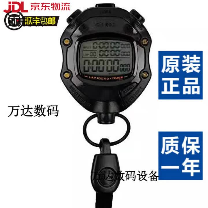 秒表电子比赛HS70W HS80TW防水跑步计时 HS80TW 黑色卡西歐 HS80TW 黑色卡西歐【图片 价格 品牌 报价】-京东