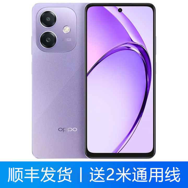OPPO手机Find X9 16GB+1TB  4K超清实况照片 7025mAh 天玑9500 5G旗舰 星辰紫A3i 6GB+128GB