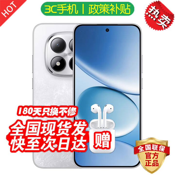 小米（MI）小米手机15Pro 16GB+512GB 24期免息2025新品上市5G红米手机Note15Pro大电池龙晶玻璃十倍抗摔  雪松白 12GB+256GB 官方标配【180天只换不修+三年质保+碎屏险】