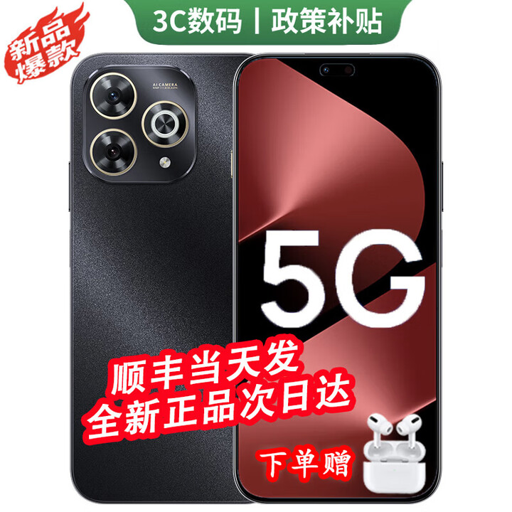 华为智选手机 新品智选5G手机 80Pro 华为2025新机上市 十倍耐摔护眼屏6100mAh续航 店内补贴华为mate 星空黑 8+256GB 12期白条免息+ 【2年保修+180碎屏险】