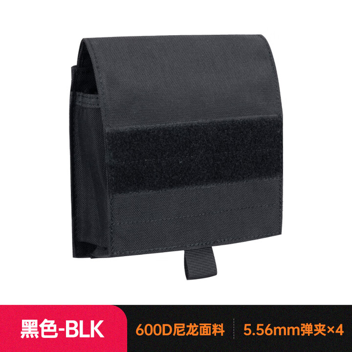 出众者(Spanker)战术杂物包收纳袋工具包户外用品CS战术装备附件挂包 黑色BLK