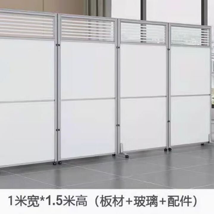 欣慕雅办公室移动屏风隔断墙可折叠防疫挡板工厂车间活动屏风客厅遮挡板 1米宽*1.5米高(板玻璃+配件)【图片 价格 品牌 报价】-京东
