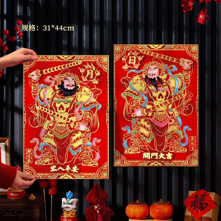 喜乐缘（Xileyuan）2026马年门神贴新年绒布秦叔宝尉迟恭大门门神过年财神门神年画贴 中号【MS8-50】彩金植绒门神贴 秦叔宝 尉迟恭 ...