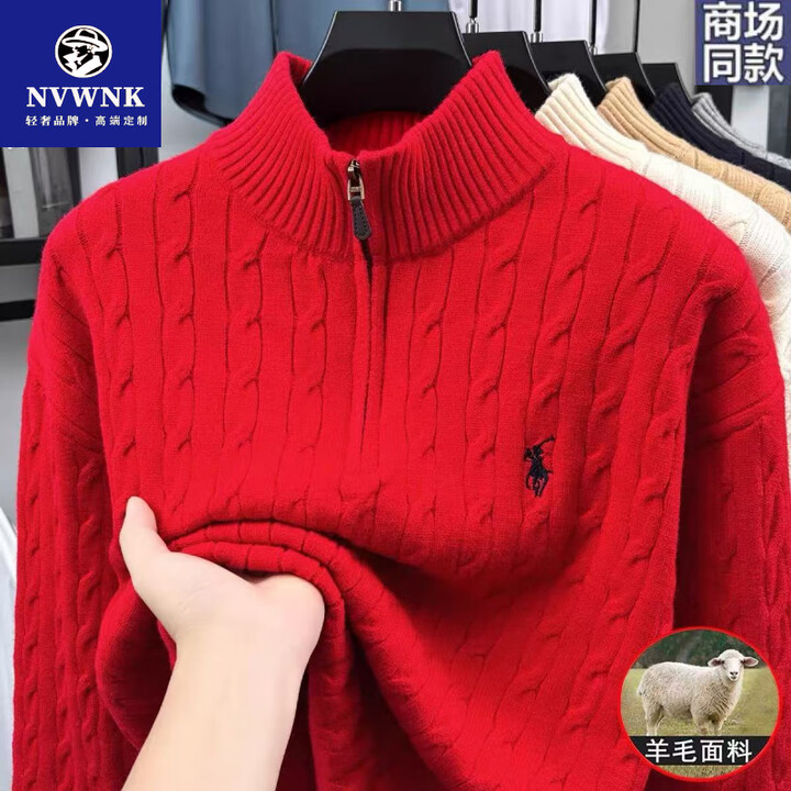NVWNK本命年男士加厚羊毛绒衫半拉链立领毛衣冬季中国红色麻花针织打底 中国红 XL 建议140-155斤【图片 价格 品牌 报价】-京东