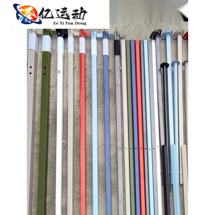 ZKHE四脚伞帐篷配件交叉管连接杆支撑杠支架杆柱子摆摊雨棚遮阳伞零件 黑色1.43米椭圆杆一条*宽2.5cm