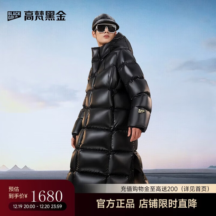 【高梵羽绒服】高梵黑金鹅绒服先锋4.0八格新款男士冬装长款加厚羽绒服 黑色 XL【行情 报价 价格 评测】-京东