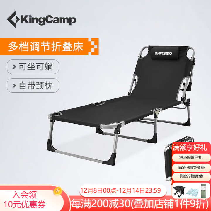 KingCamp户外折叠床单人床行军床医院陪护床办公室午休床露营装备速开躺椅 【头部微翘速开】行军床-灰色