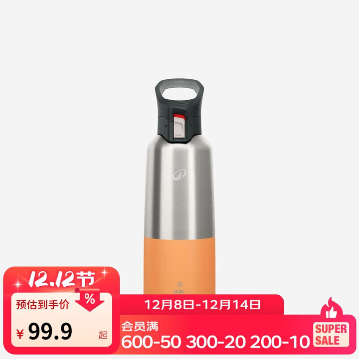 迪卡侬保温杯不锈钢户外水壶旅行运动水杯直饮口便携式大容量-5378087