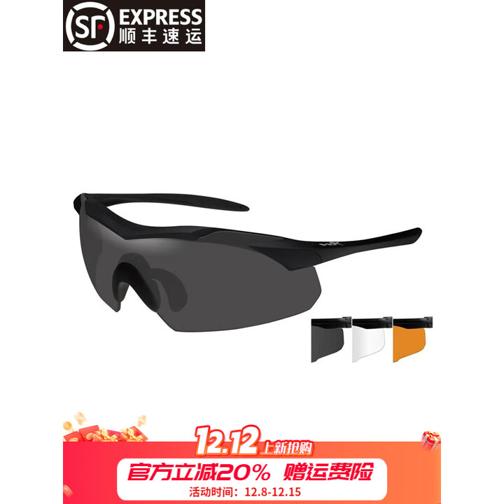 WILEY X美国战术护目眼镜3镜片装 WileyX防雾骑行眼镜护目镜3502 护目镜套装（三色镜片）