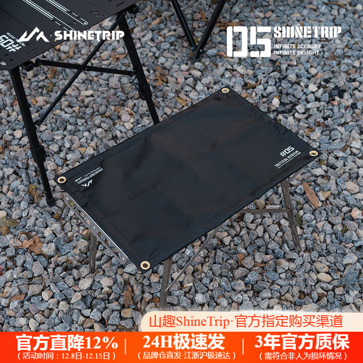 山趣（ShineTrip）户外05系硅胶防火布露营烧烤炉防火耐高温阻燃布防烫焚火台隔热垫 矩形(60*40cm)