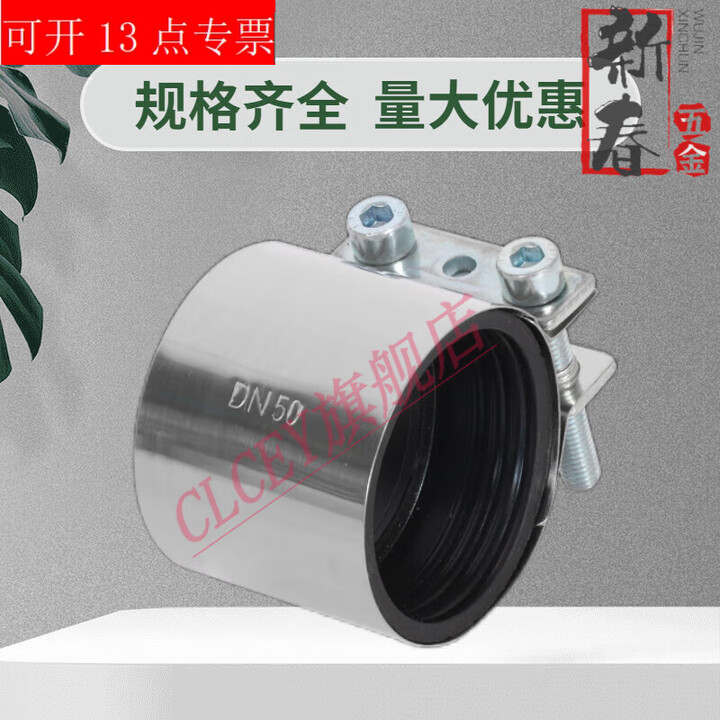 TNBROTHERS不锈钢强力卡箍管束C型抱箍铸铁PVC排水管加宽管箍管夹橡胶圈接头 1.5寸(直径50mm)【图片 价格 品牌 报价】-京东