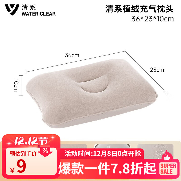 清系清系充气枕头 旅行枕 便携舒适午睡 露营睡枕 充气枕