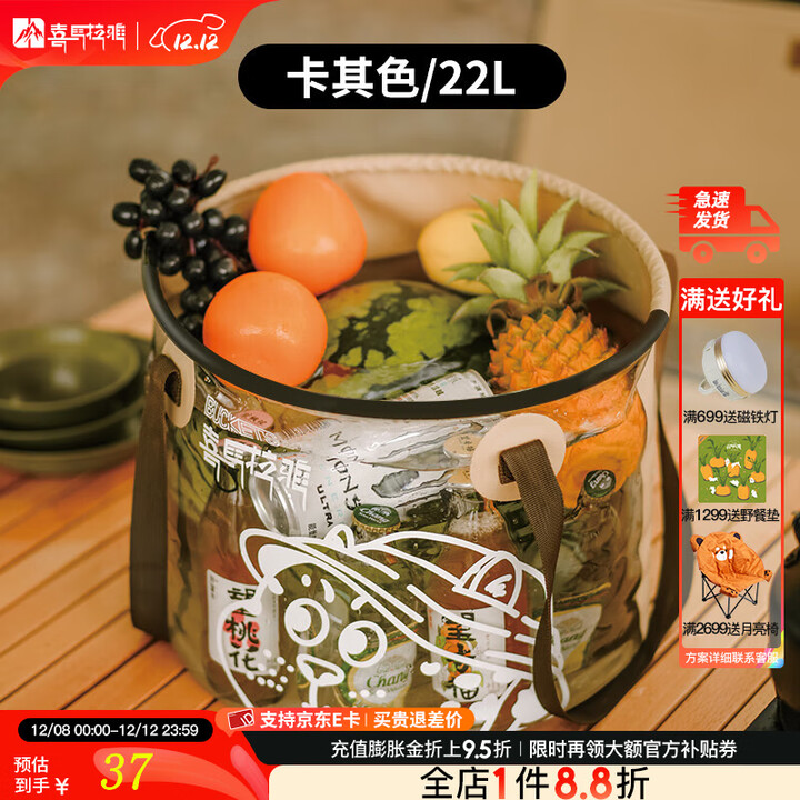 喜马拉雅水桶户外便携水箱折叠露营储水桶野餐自驾游旅行大容量蓄水储水罐 荧卡其 环保安全材质