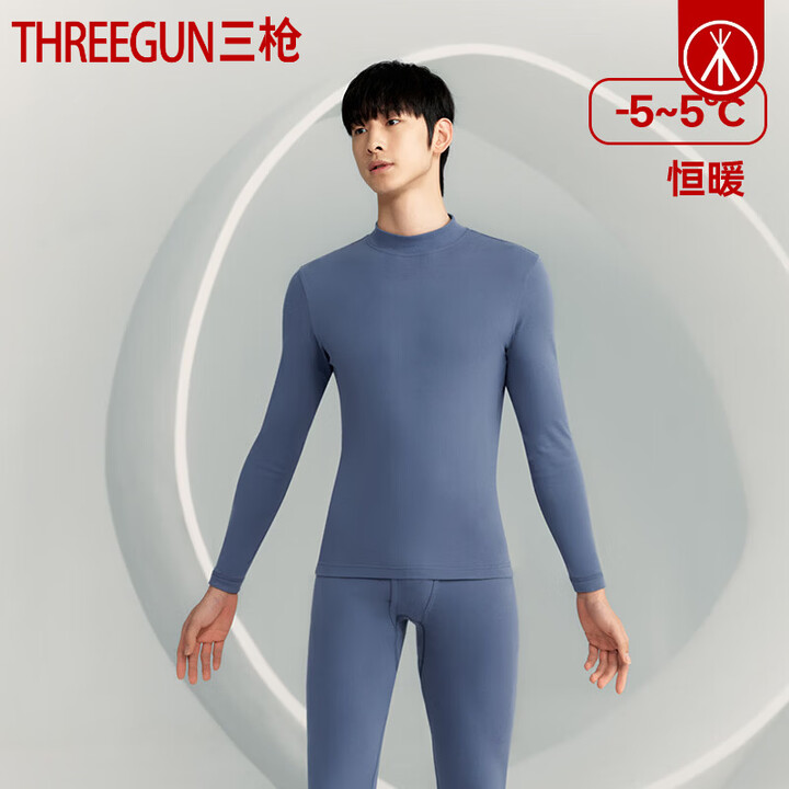 三枪100%全棉男士内衣中厚款秋衣秋裤保暖内衣套装纯棉青年棉毛衫 钴蓝全棉中厚款 共一套 2XL 155-185斤【图片 价格 品牌 报价】-京东