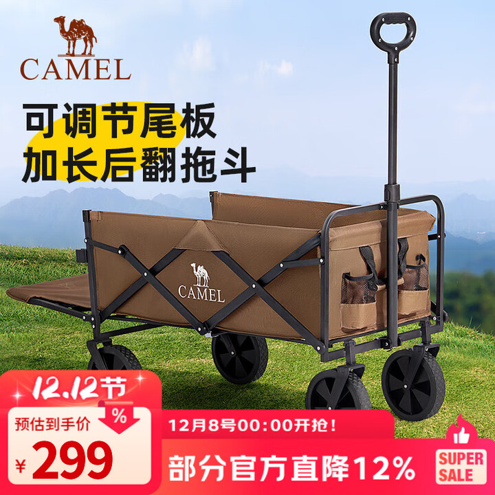 CAMEL工程兵营地车户外野餐露营车大容量可展尾板买菜溜娃遛狗推车 棕褐色 145L 无刹车 174CJ51639