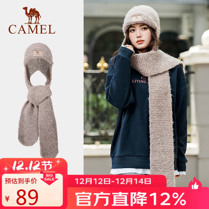 骆驼针织帽女冬天加绒围巾加厚哈尔滨旅游保暖装备173CP15123燕麦色