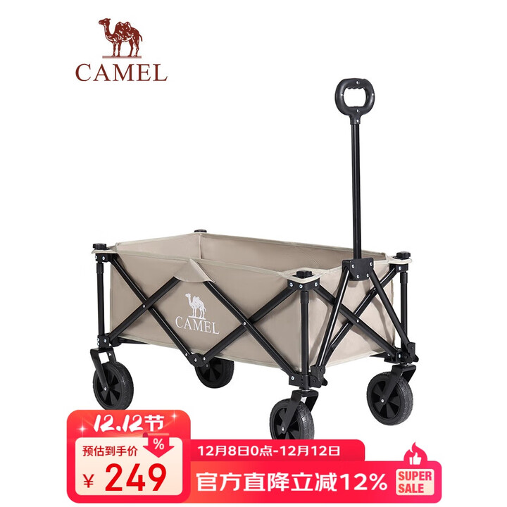 CAMEL户外露营手推车买菜溜娃遛狗车聚拢折叠野餐营地车大容量儿童可躺