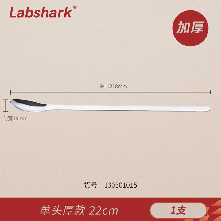 【不锈钢药勺实验室微量小号取样药粉勺子单头/双头彩色塑料调药勺称样勺两头刮刀刮勺】LABSHARK 不锈钢药勺实验室微量药勺取样药粉勺子塑料药 ...