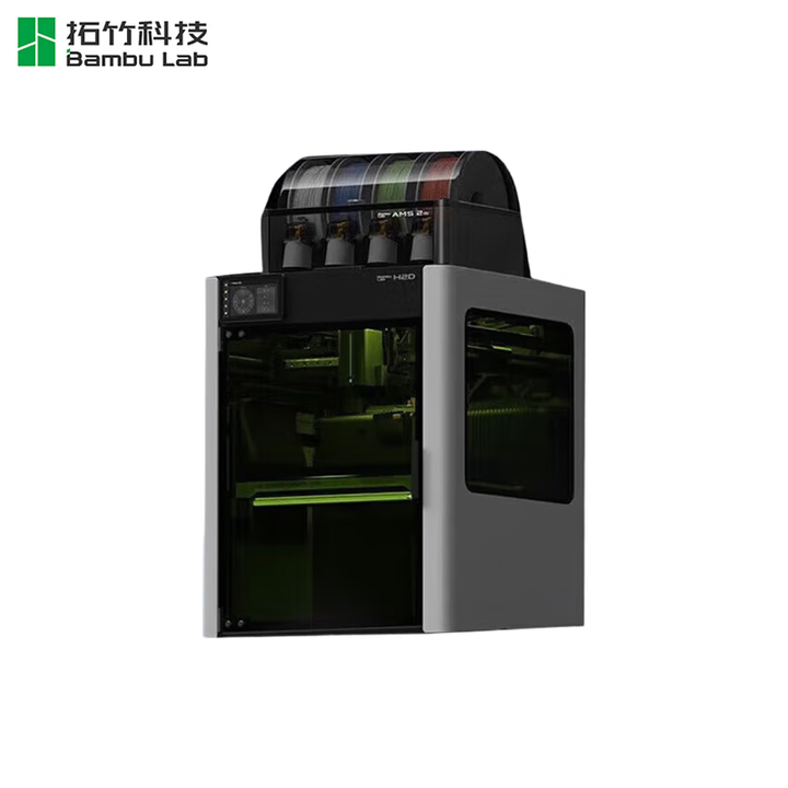 【拓竹H2DL-10W】Bambu Lab H2DL-10W 3D打印机器 高精度大尺寸 高速智能 多色家用旗舰新品 激光全能套装【大陆版 ...