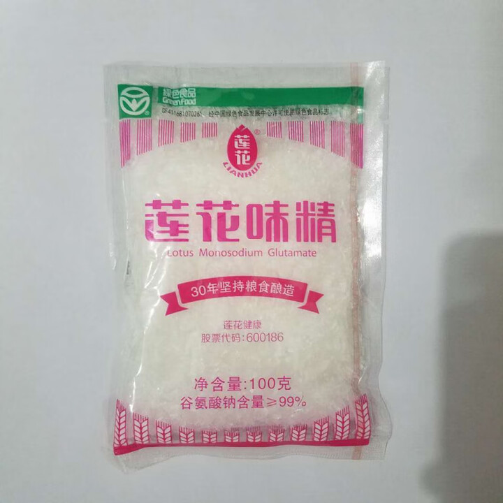 莲花正宗味精1000克无盐纯味精老牌子商用100克 增鲜提味 莲花味精无盐纯度500g*1包【图片 价格 品牌 报价】-京东