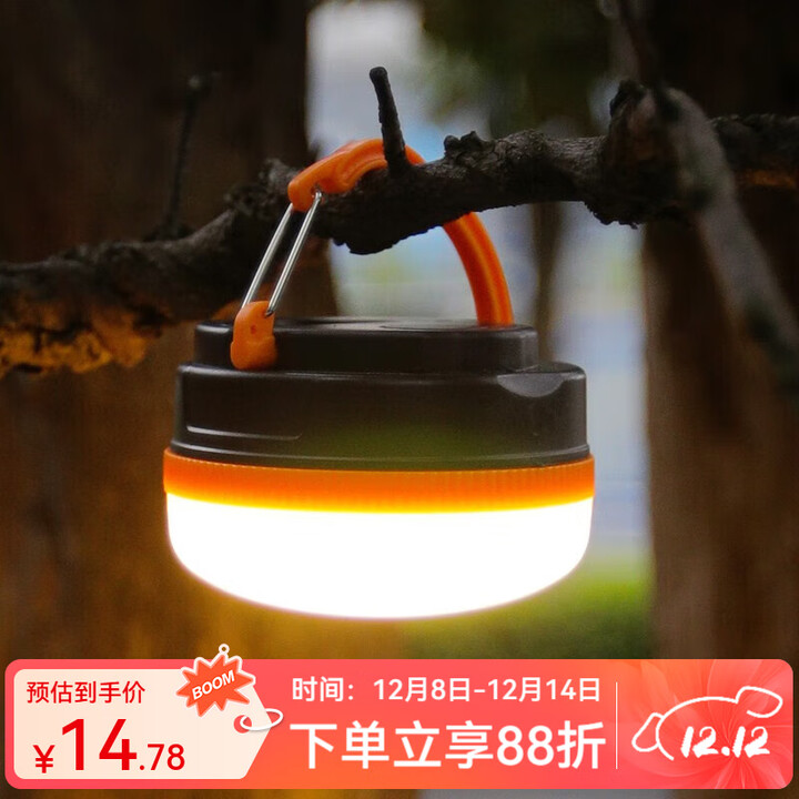 原始人帐篷灯露营灯led亮照户外照明灯野营灯应急灯挂式地摊灯 电池款桔黄-暖光【不含电池】