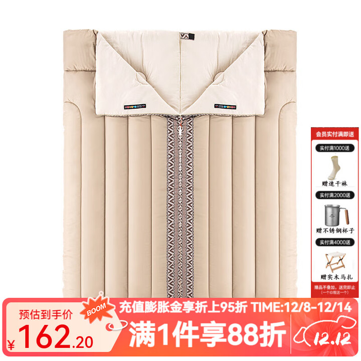 NatureHike挪客春夏季睡袋成人 户外露营睡袋可拼接单双人睡袋 酒店隔脏睡袋 结晶釉【左右拼接】