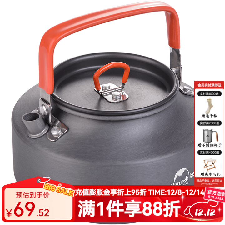 Naturehike挪客 户外野营茶壶 便携烧水壶 野炊开水壶硬质氧化铝咖啡壶 1.1L