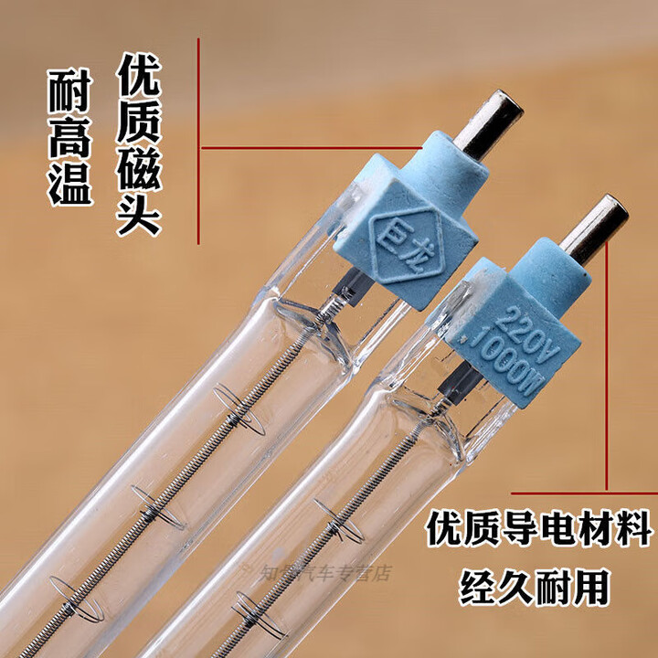 碘钨灯管1000w烤鸭炉500W1000W瓦夹式加粗卤钨太阳灯高温超亮户外照明 1000瓦夹式22厘米20支 220v以上【图片 价格 品牌 ...