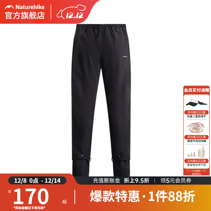 挪客户外防雨外套男款2025新款登山徒步防暴雨雨衣套装 黑色雨裤 XL