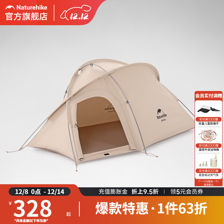 挪客Naturehike宠物帐篷狗狗野营棉布防水防雨迷你帐篷 流沙金