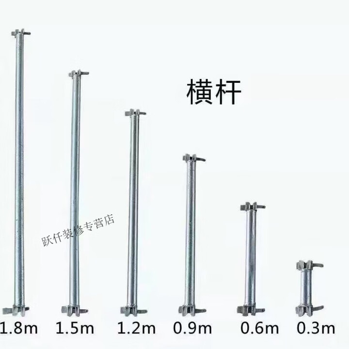 何佳功盘扣式脚手架立杆横杆工地支撑架子管承插式建筑工程镀锌脚手架 0.3米长横杆【图片 价格 品牌 报价】-京东