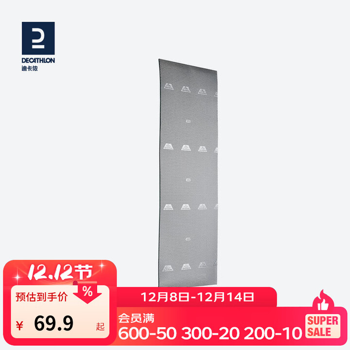 迪卡侬户外防潮垫加宽加厚野营防潮隔热休息睡垫FOR3 新款180X60cm 厚1cm