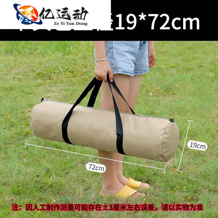 ZKHE超大防水露营收纳包户外旅行睡袋帐篷桌椅天幕圆筒袋野营装备袋子 耐磨特厚款-卡其直径19*72cm