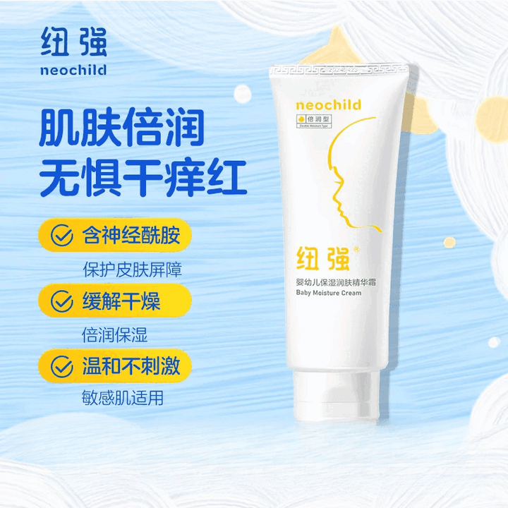 纽强婴儿保湿霜全身防干痒红补水润肤保湿倍润儿童面霜身体精华霜 黄瓶霜200g(倍润型)1支【图片 价格 品牌 报价】-京东