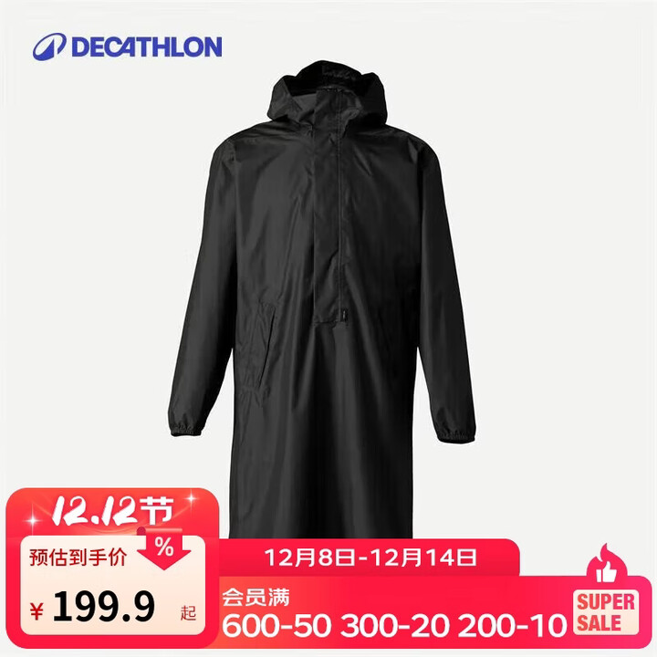迪卡侬（DECATHLON）雨衣雨披户外登山徒步旅行旅游60L-L/XL-174~190cm-4023635