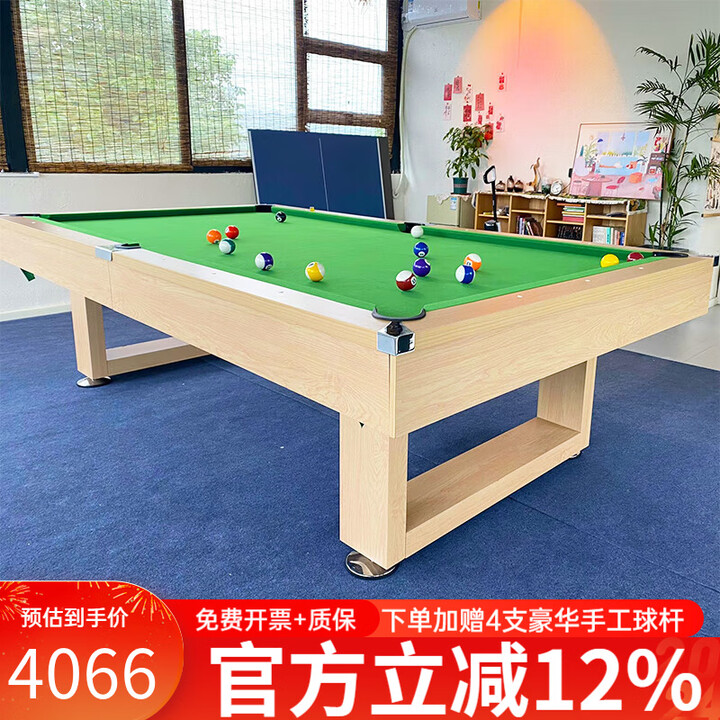 绅领 台球桌标准型大理石成人美式黑8乒乓球桌二合一家用桌球台多功能 9尺 大理石洞口捡球【图片 价格 品牌 报价】-京东