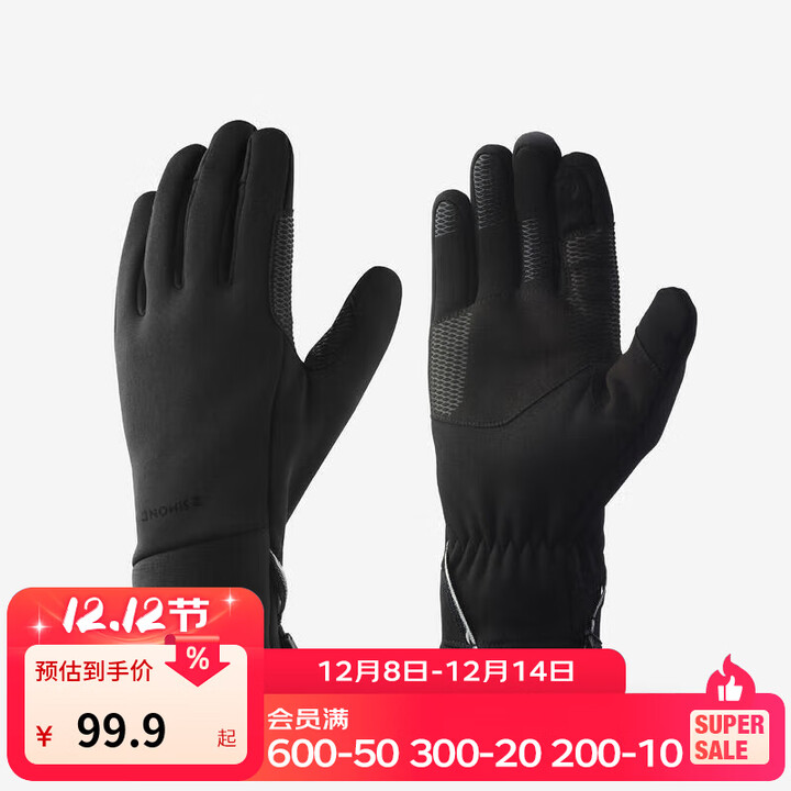 迪卡侬手套成人触屏户外保暖防风骑车滑雪MT500触感徒步手套 黑色 XL