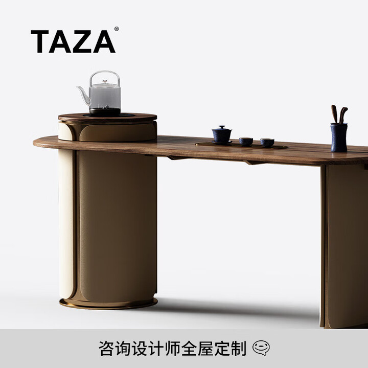 TAZA 茶台 轻奢茶桌别墅实木茶台 黑胡桃木茶桌办公室茶台烧水壶一体 Top Notch 北美黑胡桃木面 茶桌1.38M【图片 价格 品牌 ...