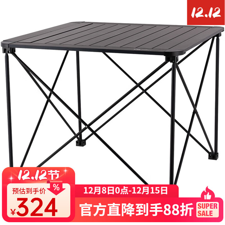 MOBIGARDEN牧高笛户外露营铝合金折叠桌轻便携式野外露营车载轻量大小桌子 折叠铝桌大号L