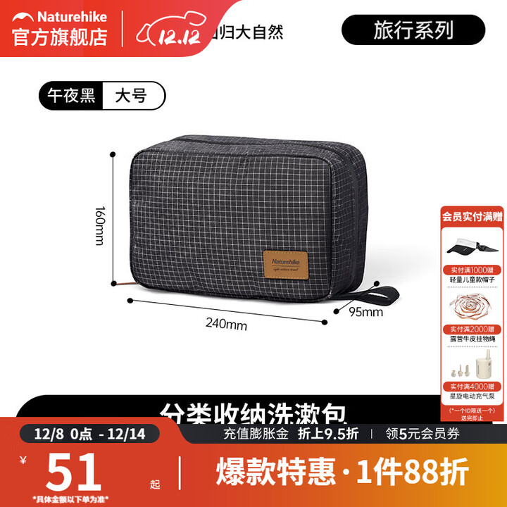 挪客旅行洗漱包男士户外便携出差旅游套装收纳包女干湿分离收纳包 午夜黑大号【干湿分离】