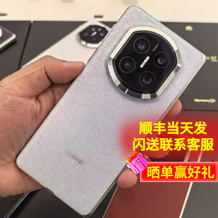 华为（HUAWEI）Mate X7 典藏版 2025上市新品 华为mateX7典藏折叠手机【北京上海深圳可闪送】 云锦蓝 16GB+1TB【白条24期0费用】