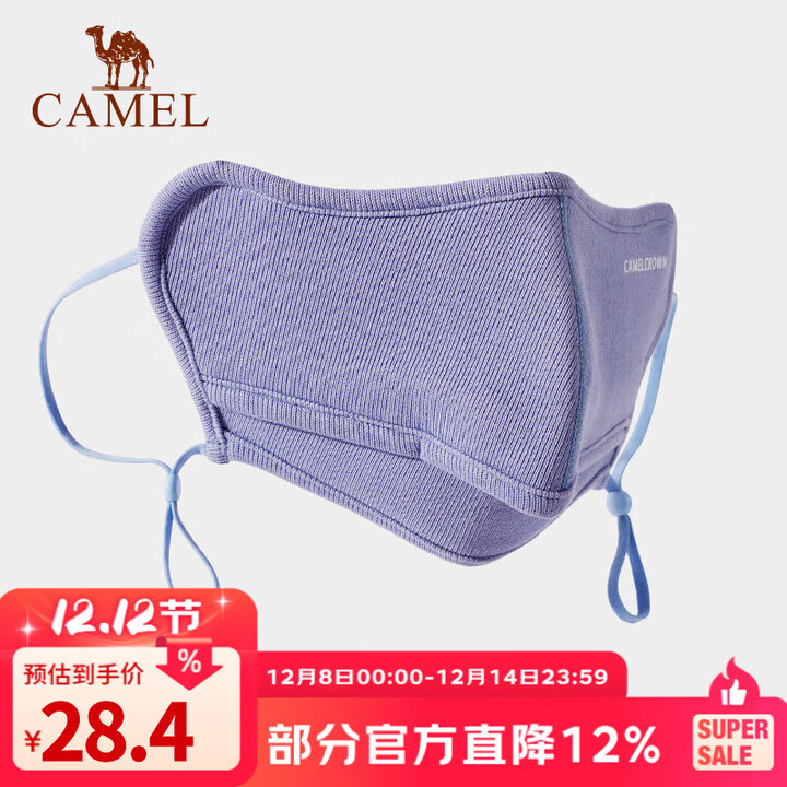 骆驼（CAMEL）3d立体口罩显脸小女高颜值新款秋冬加绒保暖防风户外防尘面罩 123CAXA013，紫色