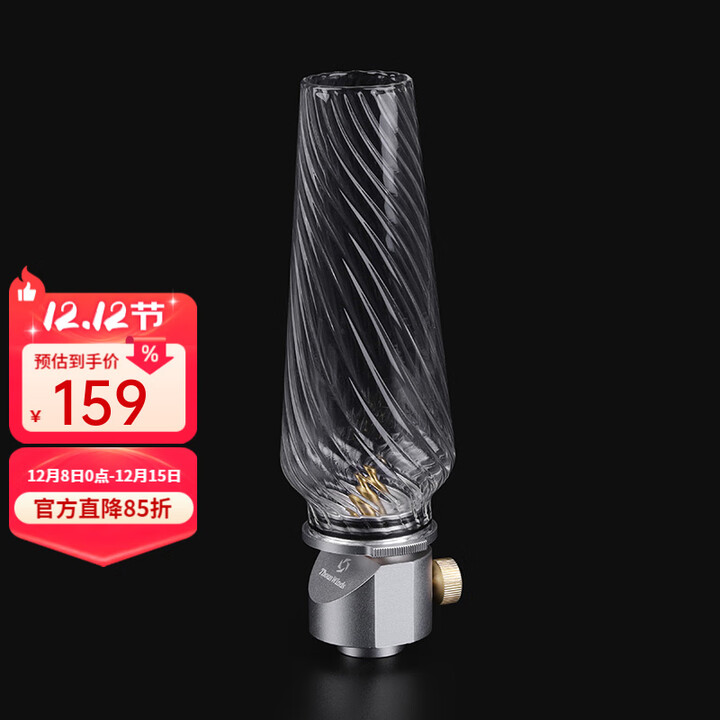 THOUS WINDS千风户外露营复古气灯便捷蜡烛灯氛围灯营地灯燃气灯 银色复古螺纹透明气灯