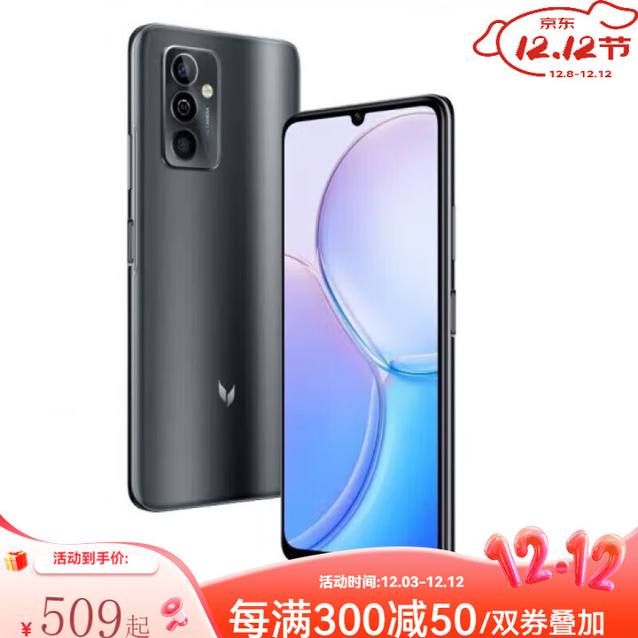 华为（HUAWEI）麦芒11/20 5G手机通 大屏幕大音量 6000大电池学生老年机备用   ( 麦芒11幻影墨黑 8GB+128GB