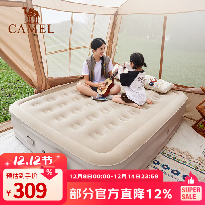 骆驼充气床垫打地铺自动新款帐篷户外露营睡垫折叠家用冲气垫床 双人充气床 流沙色，173BA9C040B