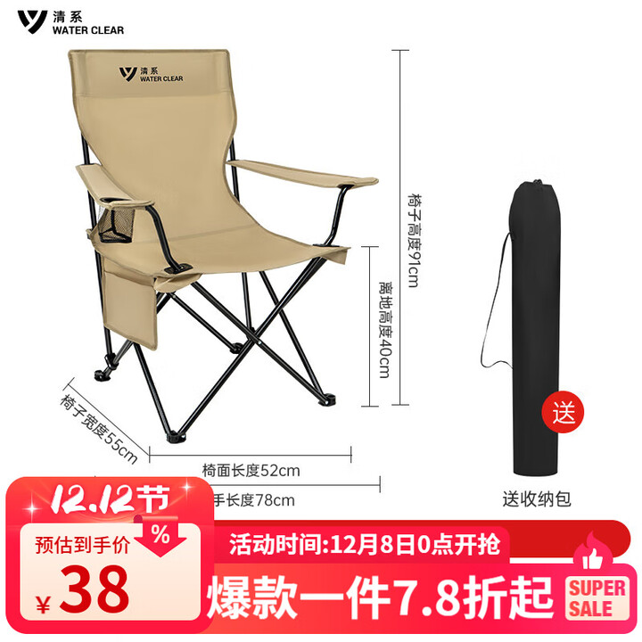 清系户外折叠躺椅午睡床便携式家用沙滩椅靠背钓鱼椅休闲懒人坐躺椅子 扶手椅[细沙黄]